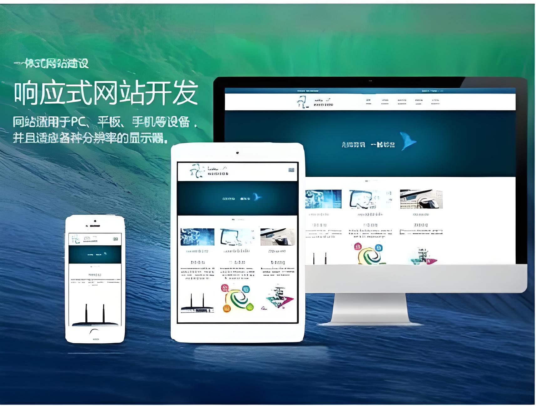 成人射精网站网站建设费用