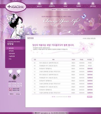 18综合成人性生活网商城网站建设