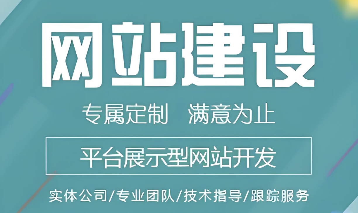  依依成人社如何搭建视频网站